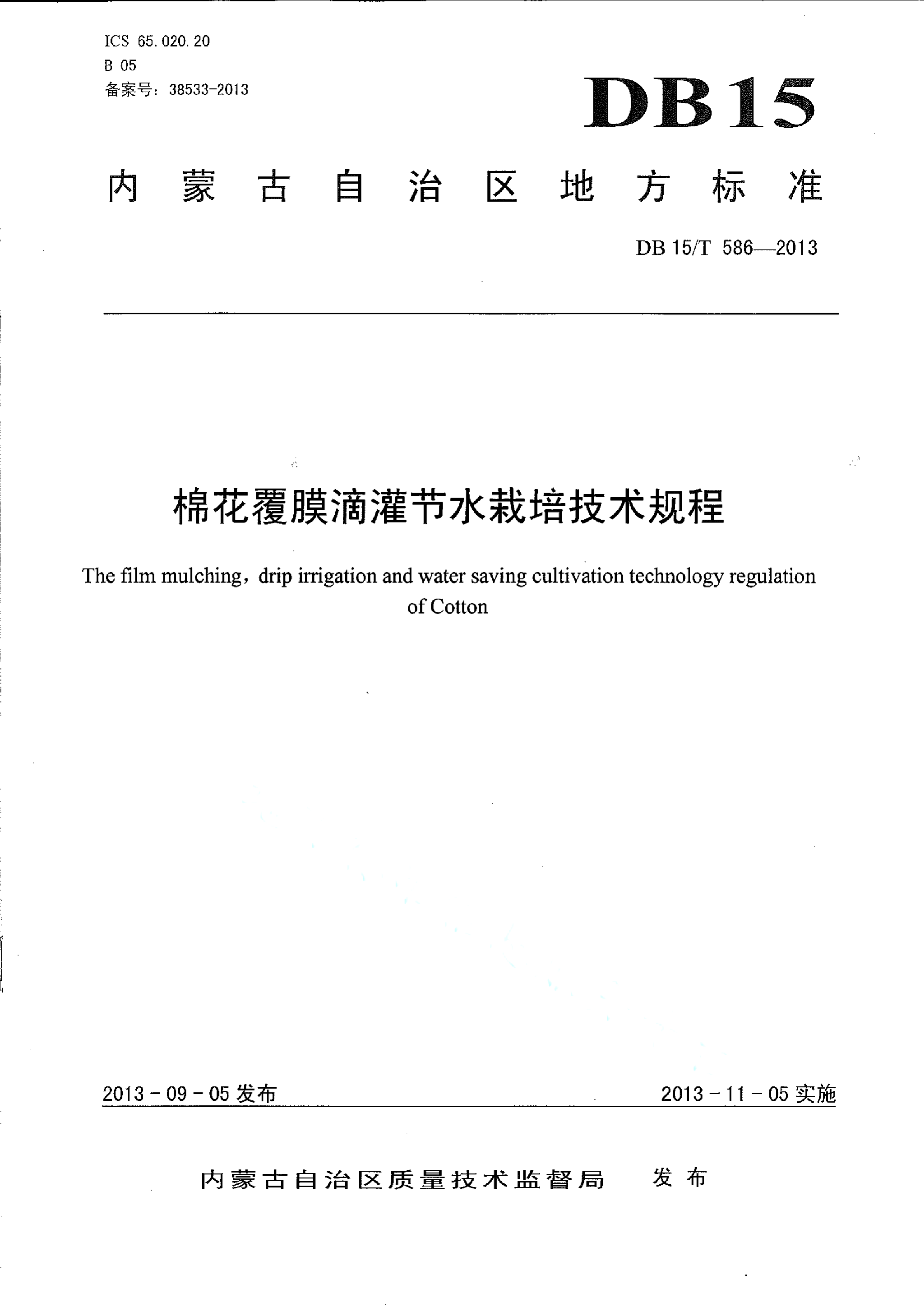 资源详情图